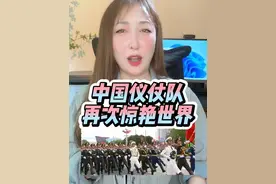 中国三军仪仗队再次参加白俄罗斯独立日阅兵，整齐划一惊艳世界！ #三军仪仗队 #白俄罗斯 #阅兵视频封面