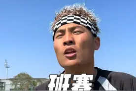 班赛-表白墙 #一人分饰多角视频封面