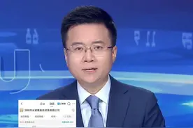 媒体评黄杨钿甜“天价耳环”事件，官方通报反扯出更多疑问，公众喊话：其母司某霞也不该隐身！视频封面