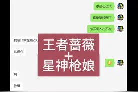 CF穿越火线王者蔷薇觉醒版98k星神枪娘皮肤暗刃活动#金色蔷薇
