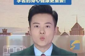 韦东奕开账号是否是本人意愿，精神状态等三个问题需追问 ，中国不缺千万级的“网红”，学者的身心健康更重要#韦东奕 #韦神视频封面