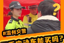 二手电动车能买吗？ 二手电动车能买吗？#二手电动车 #路遥知马力 #二手电动车买卖视频封面