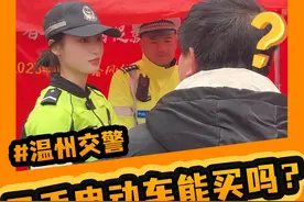 二手电动车能买吗？ 二手电动车能买吗？#二手电动车 #路遥知马力 #二手电动车买卖视频封面