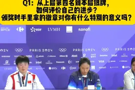 何冰娇：祝福马林早日痊愈 未来希望多看书、理论结合实践打好球 #2024巴黎奥运会 #何冰娇 #羽毛球视频封面