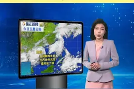 【台风“蝴蝶”将甩水广东！】未来几天，我省将长时间维持在台风环流的右半圆，也就是“危险半圆”，易形成强降水暴雨，尤其在#粤西 一带要重点防御暴雨灾害！#台风#台风蝴蝶 #停课
