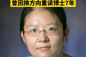 #华科大副研究员文章被顶尖数学期刊接收曾因换方向重读博士7年视频封面