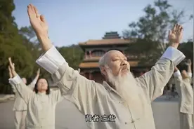 道家不传的强肾秘法，男人必看#道家文化 #道家养生视频封面
