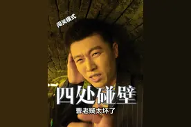 1800年前的“地下长城”竟然防不胜防…… 四处碰壁！ #亳州 #曹操地下运兵道 #文化旅游 #文化 @抖音短视频 @DOU+小助手