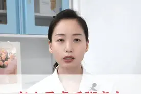 气血亏虚手脚麻木 记住一味药 #气血不足 #手脚麻木 #鸡血藤 #硬核健康科普行动视频封面