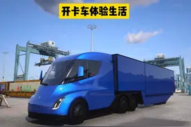 扛把子解说：找了一份开卡车的工作#扛把子车包 #gta6 #游戏硬盘视频封面