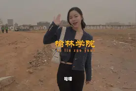 没想到在榆林学院东门还有这么多好吃的，好幸福啊#榆林视频封面
