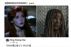 #新老两版电影小美人鱼剧照对比 1994年小美人鱼vs2023年小美人鱼，保护海洋，保护人类家园！视频封面