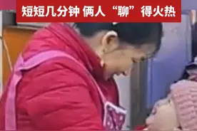 夫妻面店吃饭，老板娘热心帮忙带娃：短短几分钟，俩人“聊”得火热视频封面