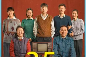 周秉义靠丈母娘荣升军工厂正厅，没想到上任第一天就差点被炸死视频封面