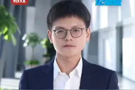#DeepSeek概念板块9个交易日大涨30%  DeepSeek影响多个行业，将引发怎样的产业变革？视频封面