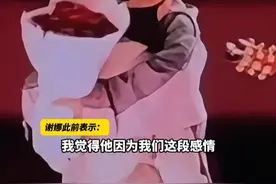 谢娜夜晚骑车去鸟巢给为演唱会彩排的张杰送花，张杰一手抱花一手抱谢娜，据悉两人结婚14年 育有三个女儿（发布时间及来源：4月18日 九派新闻）