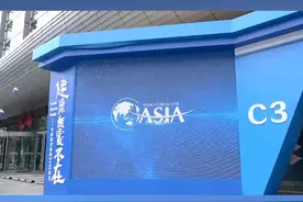 当中国草本遇上博鳌#博鳌亚洲论坛  ，掀起新的中式潮流#2023博鳌看健康  #毛铺草本年份酒  #健康饮酒草本毛铺视频封面