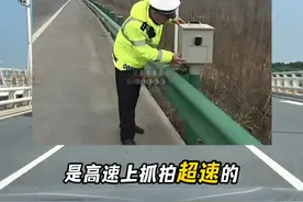 交通摄像头，这些你能分清楚吗？#摄像头 #高速行车安全 #汽车知识 #每天一个用车知识视频封面