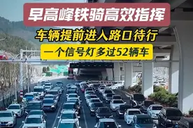 早高峰烟台铁骑高效指挥，一个信号灯多过52辆车！ #早高峰车流 #交警指挥