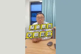 肠道息肉的早期表现，看看你有没有中招。 #余波医生 #肠息肉 #便血 #医学科普