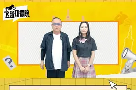 隐身民间？专招年轻人？看似神秘的台湾资通电军实则丑闻连连 #功德院视频封面