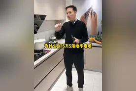 在北京100平的新房，没有增项的装修要花多少钱？！ #装修 #装修经验 #品质装修视频封面