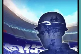 上海申花4比0大胜沧州雄狮 整体身价和实力差距过大视频封面