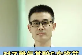 对乙酰氨基酚VS布洛芬：它两到底有啥不一样？ 一条视频看懂 #退烧药 #硬核健康科普行动  #袁医生课堂视频封面