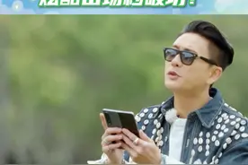 #黄宗泽再认下去就不礼貌了  不得不说黄宗泽非常严谨。#野挺有趣视频封面