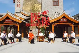 陇西非遗小曲话医保 #天下李氏出陇西  #中国药都李氏故里视频封面
