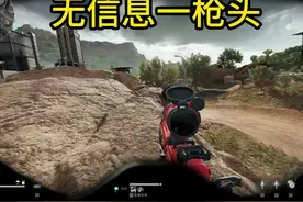 三角洲行动，外挂有多离谱？直播六把游戏六把挂！ #三角洲行动