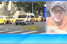 加紧“备战”？台当局将出租车司机纳入“防卫韧性”训练 #台湾  #两岸视频封面