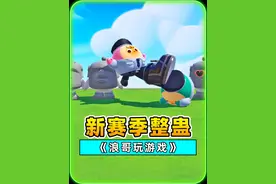 蛋仔派对：新赛季隐藏玩法？让博物馆展品复活，整蛊蛋搭子！