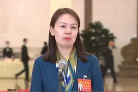 祖力亚提·司马义代表：新疆从内陆变成了对外开放的前沿视频封面