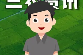 “促发展”“保供给”各地区各部门全力以赴做好农产品保供、产销对接工作#联合国粮农组织#马铃薯#海参#榴莲#农业视频封面