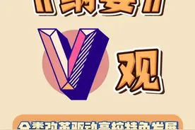 近日，《教育强国建设规划纲要（2024—2035年）》正式发布，具体明确了38条重点任务。《纲要》指出，要“分类推进高校改革发展”。为何要分类？怎样推进？专家解读来了！ #筑梦教育新征程 #视频封面