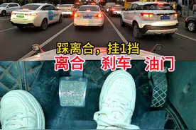 手动挡加减档实操#手动挡 #加减档 #夜间行车 #新手上路 #女司机视频封面