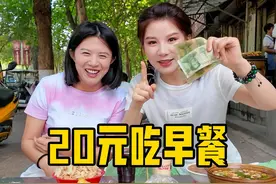 你们也喜欢这种充满人间烟火气的北方早市吗？#路边美味 #街边美食 #路边摊美味 #抖音美食推荐官视频封面
