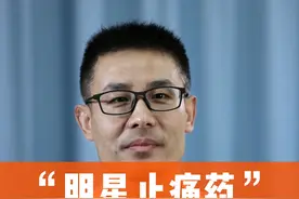 “明星止痛药”塞来昔布，这样吃效果更好！视频封面