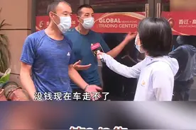 司机开车5天跑3000公里送货，卸完货对方不给运费！ 视频封面