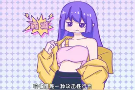 有些女孩子接吻为啥喜欢咬对象嘴唇呀？