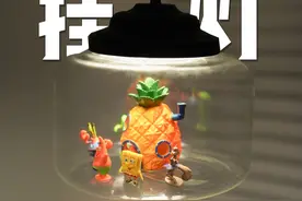 把海绵宝宝放进玻璃缸吊灯里里！ diy一款玻璃缸吊灯，还是海绵宝宝主题的！！#装饰摆件 #家居好物 #灯具 #diy吊灯视频封面