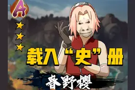火影忍者：魔方！你家被偷了！视频封面
