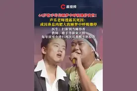 医生谈歌手#苟伟 睡梦中呼吸骤停离世：#打鼾 别当睡得香，#教师歌手每年至少做两次耳鼻喉检查 #张杰视频封面