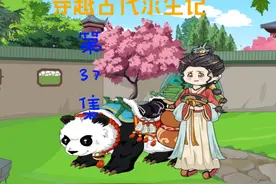 第37集 快跑 再不跑 来不及了 #沙雕动画 #沙雕视频 #上热门🔥视频封面