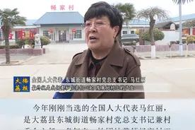 全国人大代表马红丽：带领群众做大做强产业  履职尽责助力乡村振兴#带领乡村致富 #履职尽责担当作为 #助力乡村振兴视频封面