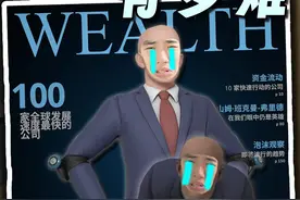 2024最折磨的游戏！社畜的艰难上班路！《找个班上/Get To Work》视频封面