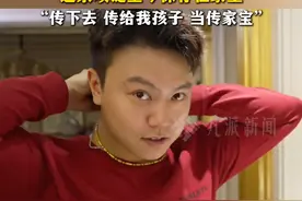 王晨正：爷爷 我回来哩（九）前脚当掉项链，后脚被节目组赎回，这条项链至今保存在家里，“传下去传给我孩子，当传家宝”。