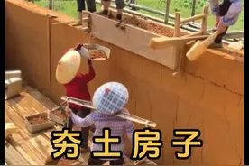 夯土房屋建造，在古代石头紧缺的情况下，是最高效的建筑技术之一 #木屋建造 #野外建造 #徒手建造房屋 #夯土