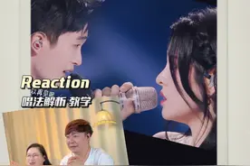 神仙飙高音炸场！黄子弘凡张碧晨《天另一侧》和声美到窒息，天灵盖起飞名场面！#黄子弘凡 #张碧晨 #黄子弘凡张碧晨天另一侧 #天赐的声音第6季 #小王老周叭叭叭